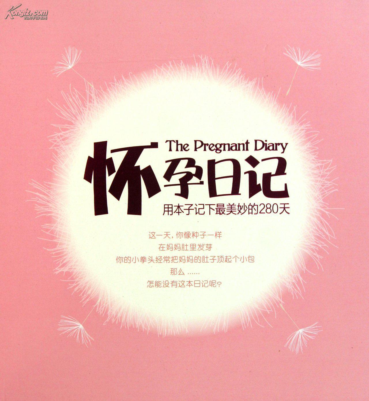 十大外围足球平台app-女人要多吃的美食,做法简单,常吃小脸红润气色好(图4) 十大外围足球平台app