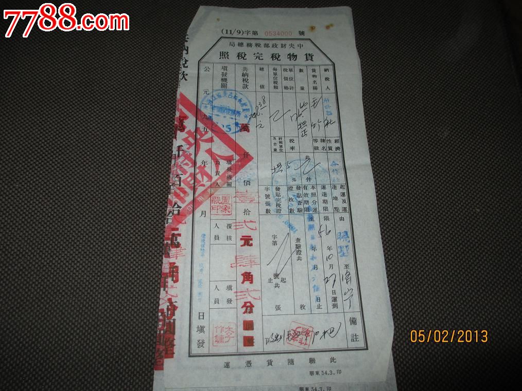 唯美英文短句:However long the night…【十大外围足球平台app】(图3) 十大外围足球平台app