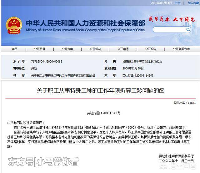 ‘十大外围足球平台app’糯米蛋的做法_糯米蛋怎么做_HI花花儿的菜谱(图1) 十大外围足球平台app